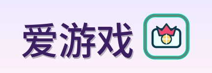 爱游戏 Logo